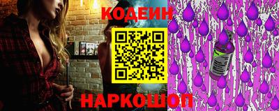 кокс Наро-Фоминск