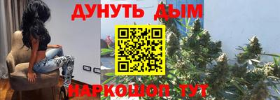трава Нальчик