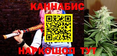 трава Нальчик