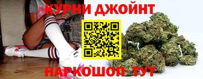 кокс Наро-Фоминск