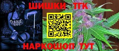 кокс Наро-Фоминск