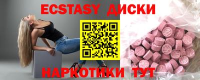 трава Нальчик