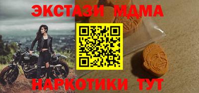 стафф Нарткала