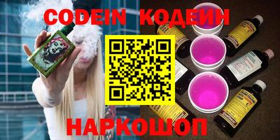 стафф Нарткала