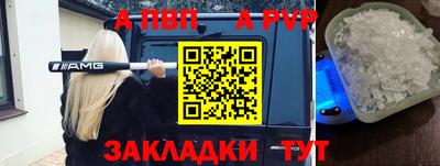 трава Нальчик