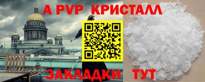 трава Нальчик