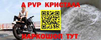 трава Нальчик