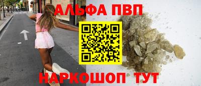 стафф Нарткала