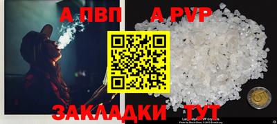 стафф Нарткала