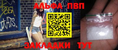 трава Нальчик