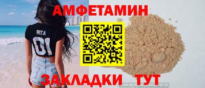 трава Нальчик