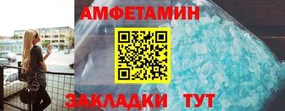 кокс Наро-Фоминск