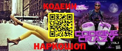 трава Нальчик