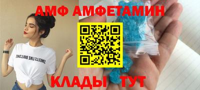 кокс Наро-Фоминск