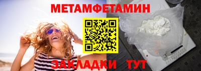 трава Нальчик