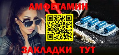 кокс Наро-Фоминск