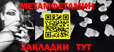 стафф Нарткала