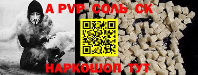 трава Нальчик