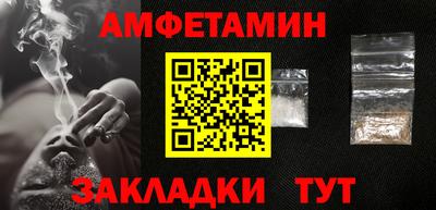 кокс Наро-Фоминск