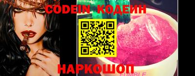 кокс Наро-Фоминск
