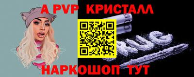 кокс Наро-Фоминск