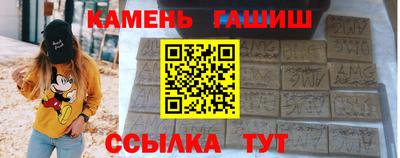кокс Наро-Фоминск