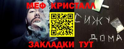 кокс Наро-Фоминск