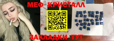 молекула духа Тверь