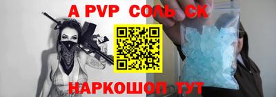 трава Нальчик