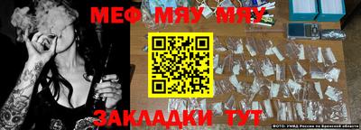 кокс Наро-Фоминск