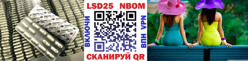 LSD-25 экстази ecstasy где купить наркотик Ульяновск