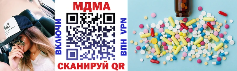 MDMA молли продажа наркотиков мега как зайти Ульяновск