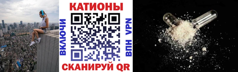 где купить наркоту  Ульяновск  МЯУ-МЯУ кристаллы 