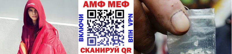 МЕТАМФЕТАМИН кристалл ОМГ ОМГ вход Ульяновск
