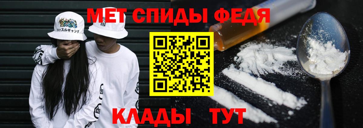 МЕТАМФЕТАМИН Methamphetamine Ульяновск