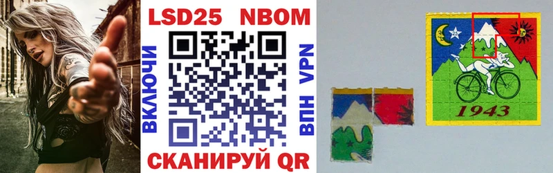 darknet формула  где найти   Ульяновск  Марки NBOMe 1,5мг 