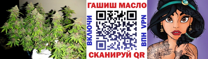 где купить наркотик Ульяновск блэк спрут как войти Дистиллят ТГК вейп с тгк