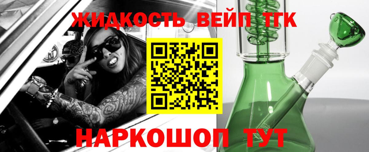 Ульяновск  Вход с VPN  МДМА  Мефедрон   МАРИХУАНА  Экстази  КОКАИН  ГАШИШ 