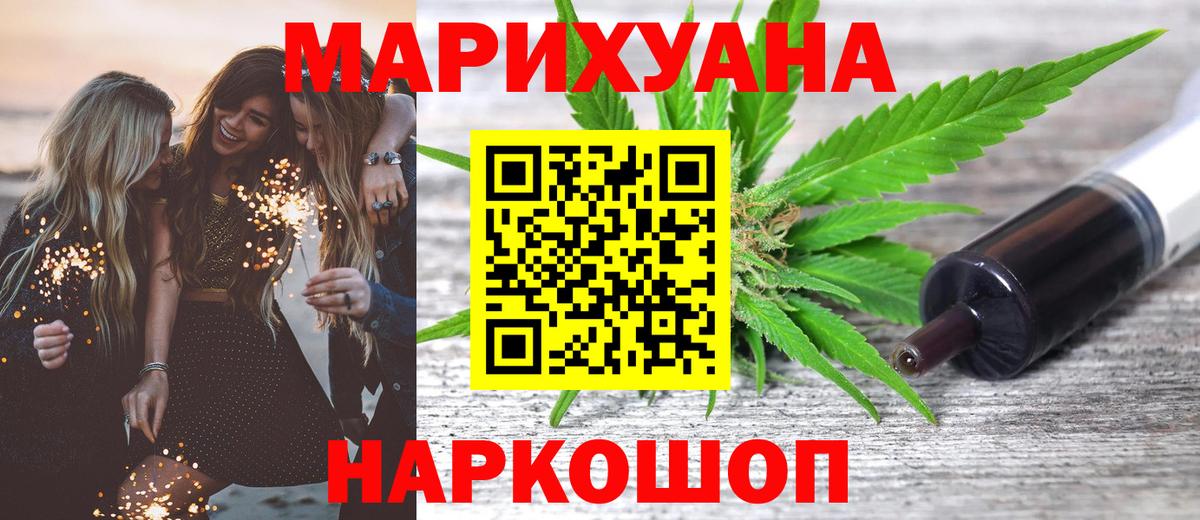 Шишки марихуана OG Kush Ульяновск