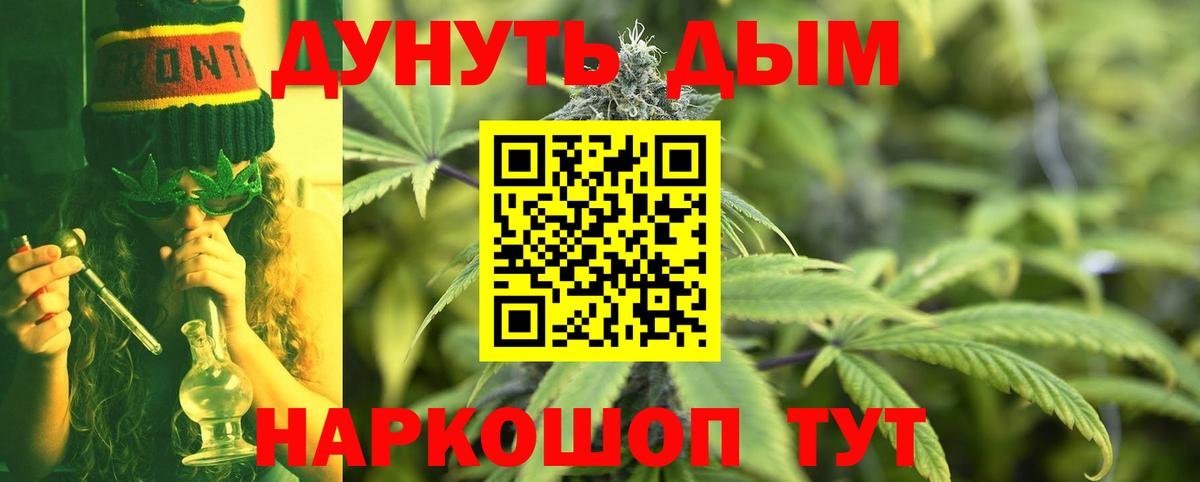 Конопля White Widow  Конопля план  Ульяновск  Бошки марихуана индика  Вход с VPN 